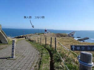 4日目　花咲岬灯台方面